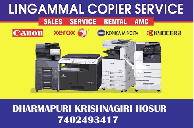 xerox-machine-dealers-in-dharmapuri